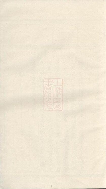 06592 浦陽雙溪黃源張氏宗譜 Version 6 1207221937 1.jpg