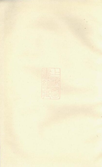 06604 浦陽馬氏宗譜 1207221947 1.jpg