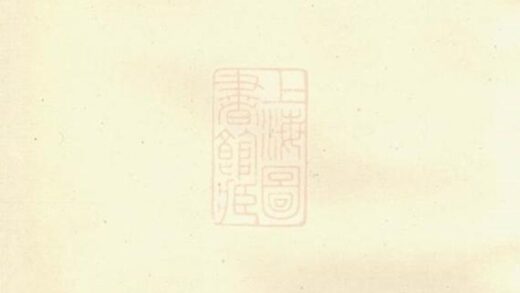 06604 浦陽馬氏宗譜 1207221947 1.jpg
