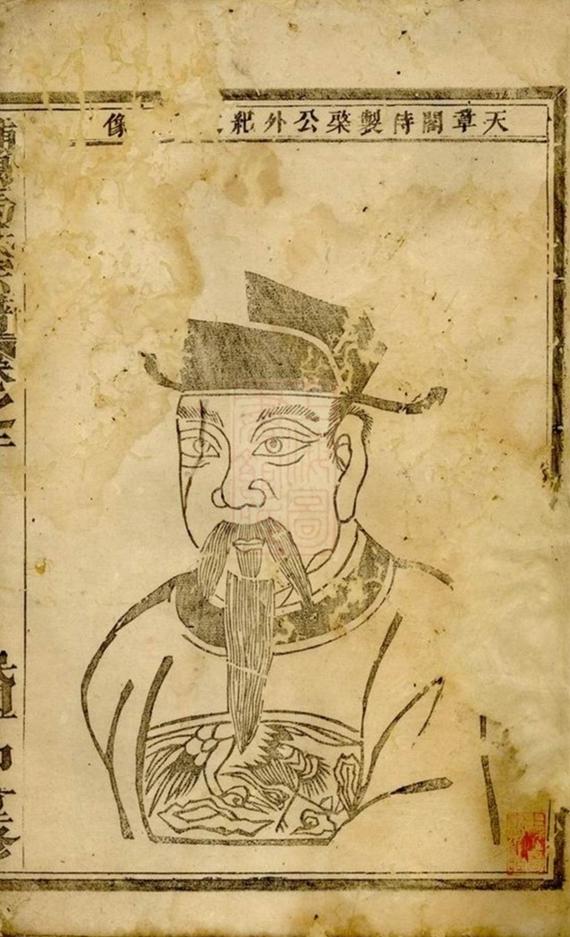 _浦陽馬氏宗譜__