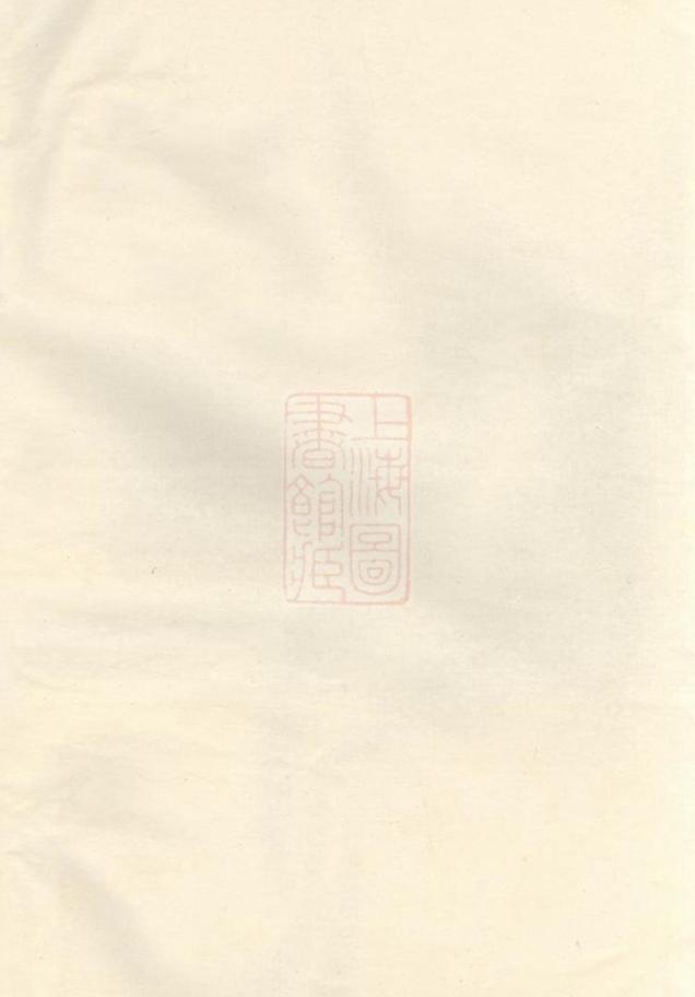 _浦陽高園蔣氏宗譜 version __