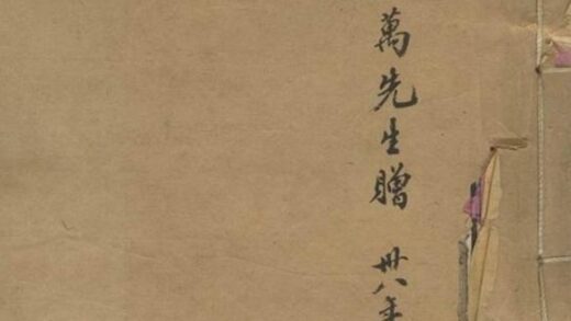 06667 海鹽朱氏族譜 1207222043 1.jpg