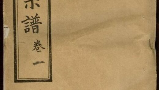 06693 淮陰張氏宗譜 1207222111 1.jpg