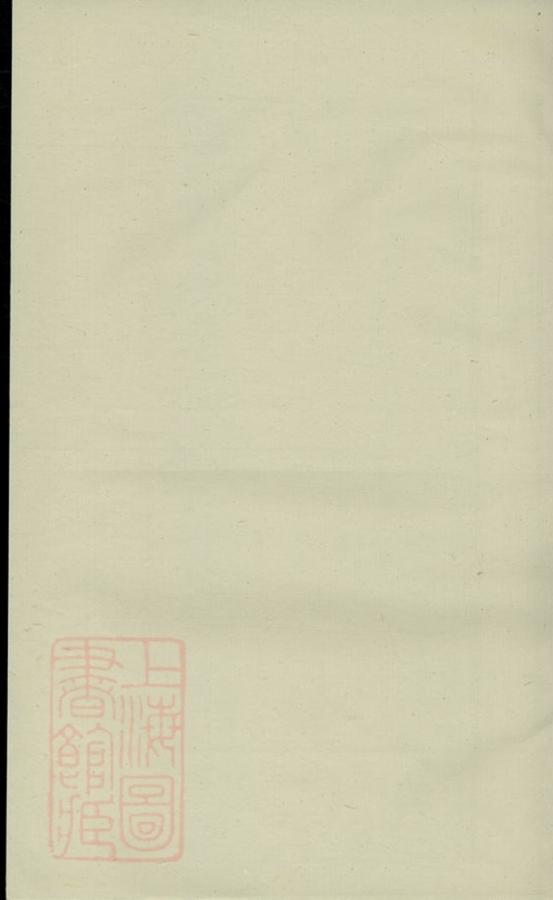 _清溪樓氏宗譜 version __