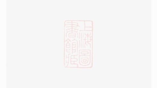 06747 清漾毛氏族譜 Version 6 1207222158 1.jpg