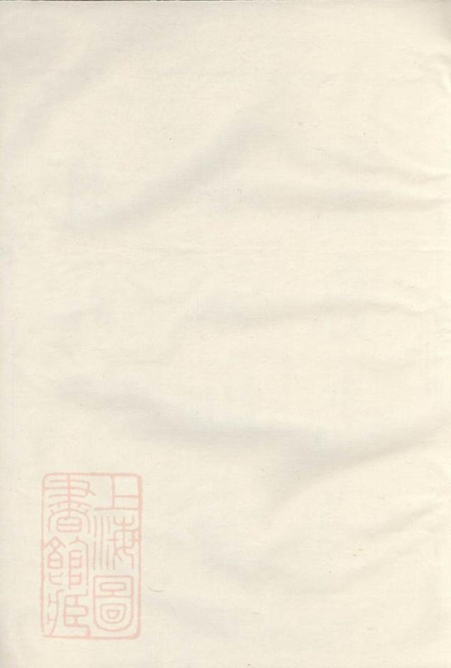 _清陽呂氏宗譜__