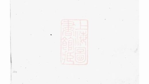 06775 游氏族譜 Version 2 1207222224 1.jpg