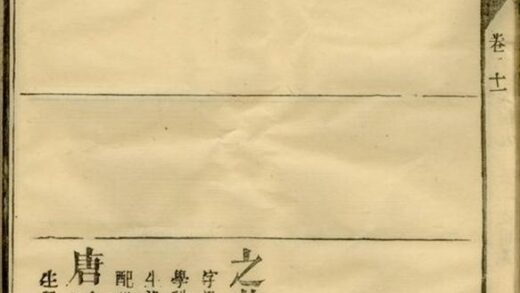 06795 湖南常德縣蕭氏六次續修族譜 Part 2 1207222244 1.jpg