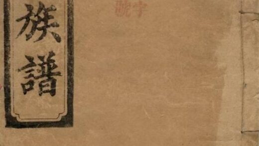 06807 湖南省常德縣向楊氏四修族譜 1207222255 1.jpg