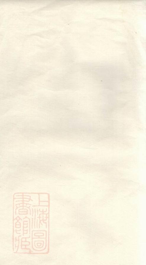 _湖南黃氏人物誌__