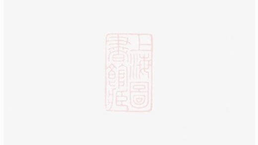 06899 湘潭翁氏族譜 1207222432 1.jpg