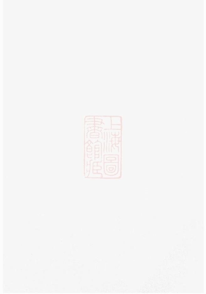 _湘潭翁氏族譜__