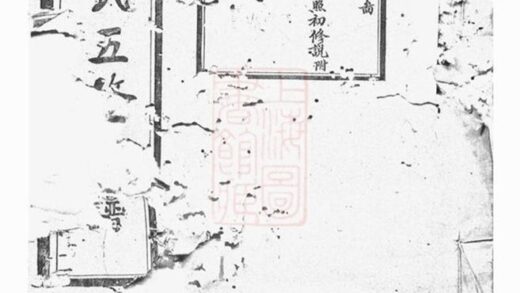 06921 湘潭雲湖郭氏五修族譜 1207222458 1.jpg