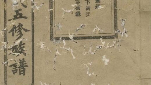 06987 湘鄉茶派劉氏五修族譜 1207222603 1.jpg
