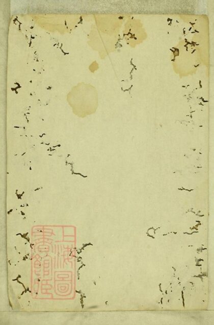 07000 湘醴兩邑殷氏族譜 1207222614 1.jpg