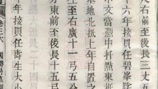 07005 湘陰劉家塘劉氏四續族譜 Part 4 1207222619 1.jpg