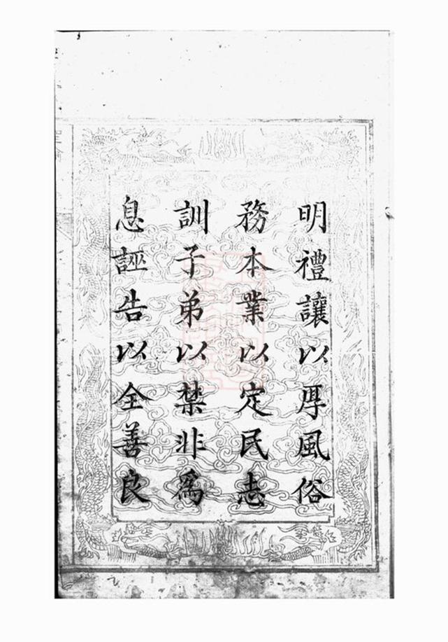 _湘陰縣馮氏支譜 version __