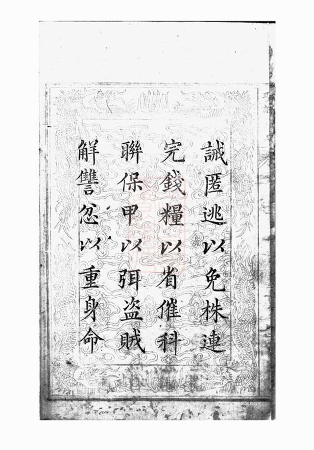 _湘陰縣馮氏支譜 version __