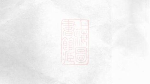 07025 湯塘范氏宗譜 1207222637 1.jpg