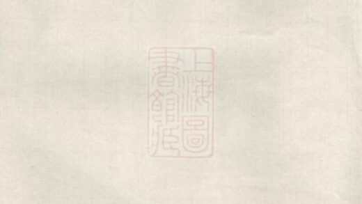07027 湯氏六修族譜 1207222639 1.jpg