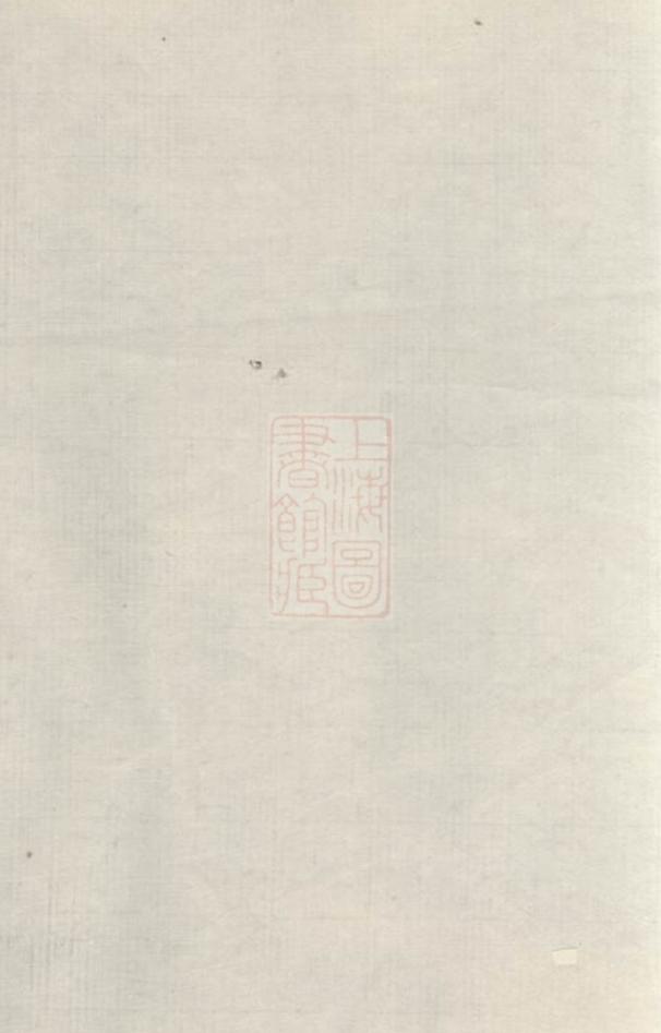 _湯氏宗譜 version __