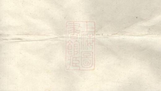 07031 湯氏宗譜 Version 3 1207222642 1.jpg