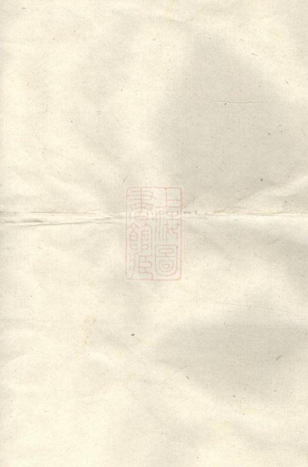_湯氏宗譜 version __