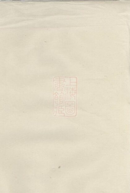 07039 湯氏續修族譜 1207222647 1.jpg