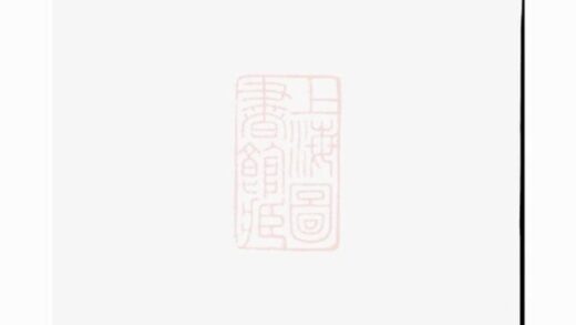 07044 湯溪青峯盛氏宗譜 1207222651 1.jpg
