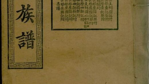 07055 溈寧劉氏族譜 1207222700 1.jpg