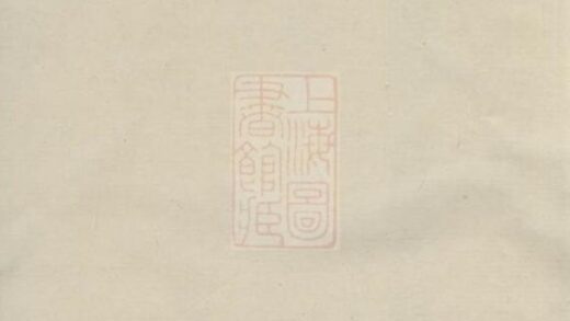 07057 溈寧古塘基劉氏重修族譜 1207222702 1.jpg
