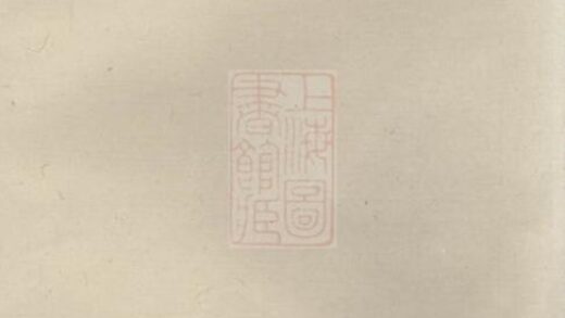 07066 溈寧張氏四修支譜 1207222711 1.jpg