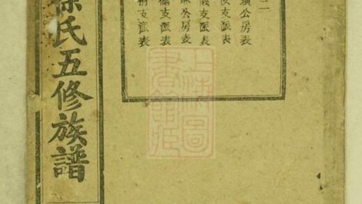 07070 溈寧徐氏五修族譜 1207222714 1.jpg