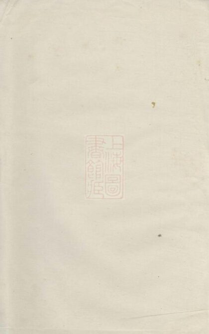 07076 溈寧梘坪鄧氏三修支譜 1207222719 1.jpg