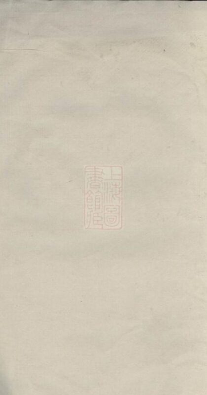 07077 溈寧梘坪鄧氏支譜 1207222721 1.jpg