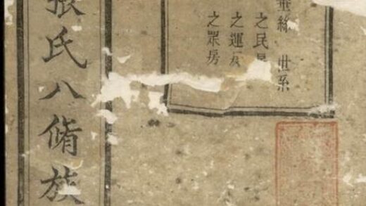 07086 溈寧湯溪張氏八修族譜 1207222727 1.jpg