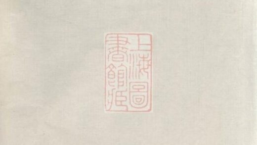 07096 溈寧蔡氏東宗譜 Version 3 Part 1 1207222738 1.jpg