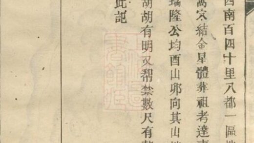 07098 溈寧蔡氏東宗譜 Version 3 Part 3 1207222740 1.jpg