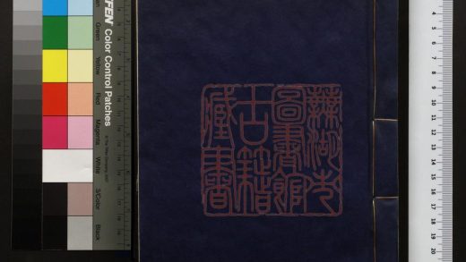 070 雙藤書屋詩集 1213095056 1.jpg