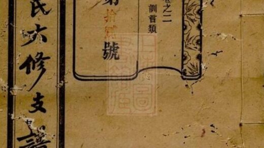 07115 溈寧雙江趙氏六修支譜 1207222757 1.jpg