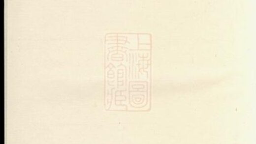 07117 溈寧高氏五修族譜 1207222759 1.jpg