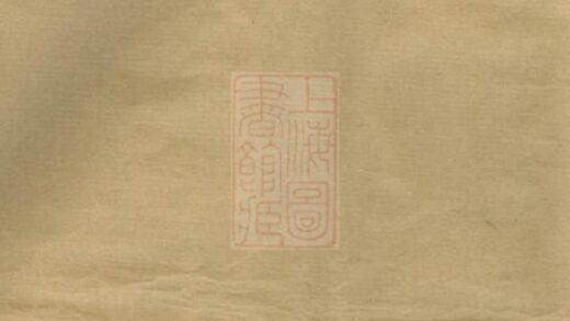 07126 溧陽南門彭氏宗譜 1207222805 1.jpg