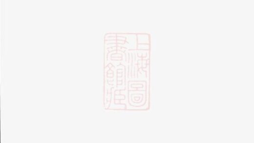 07131 溧陽舊縣董氏宗譜 1207222809 1.jpg