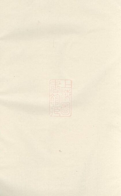 07136 溪南湯氏宗譜 Version 2 1207222812 1.jpg