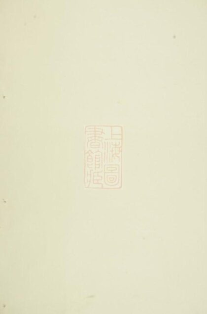 07145 溫氏族譜 Version 2 1207222820 1.jpg