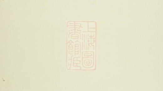 07145 溫氏族譜 Version 2 1207222820 1.jpg