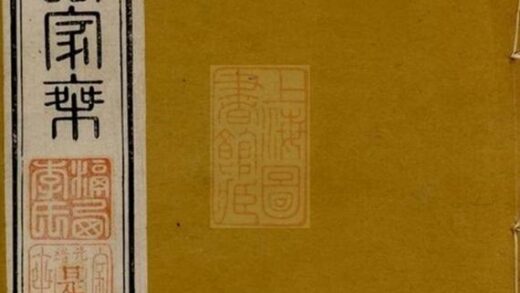 07150 滆西李氏家乘 Version 1 1207222824 1.jpg