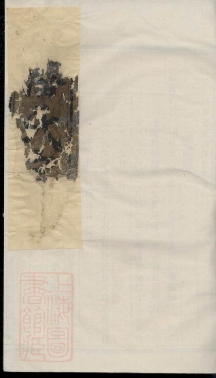 07154 滎陽潘氏宗譜 Version 2 1207222827 1.jpg