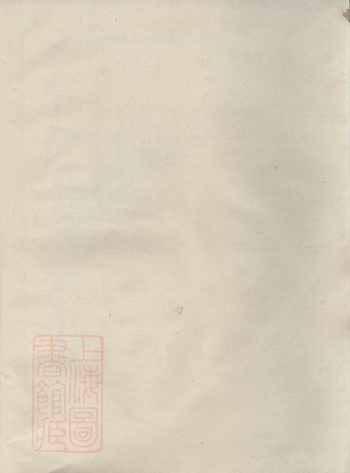 _滎陽鄭氏宗譜 version __