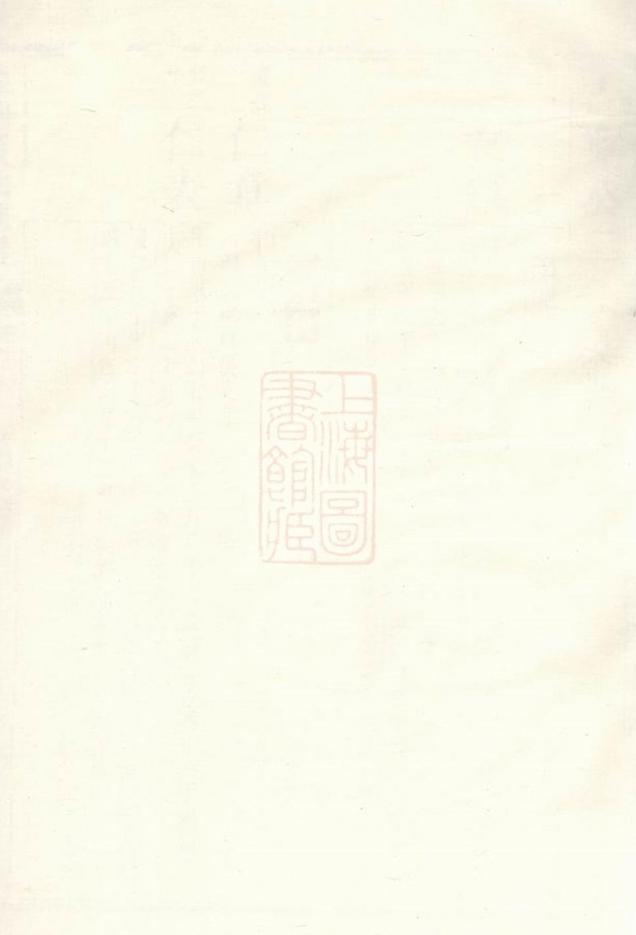 _漣湘賀氏族譜__